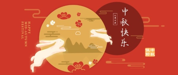 有一種“甜”叫公司關(guān)懷！元則繼電器提前給員工們送中秋福利嘍！